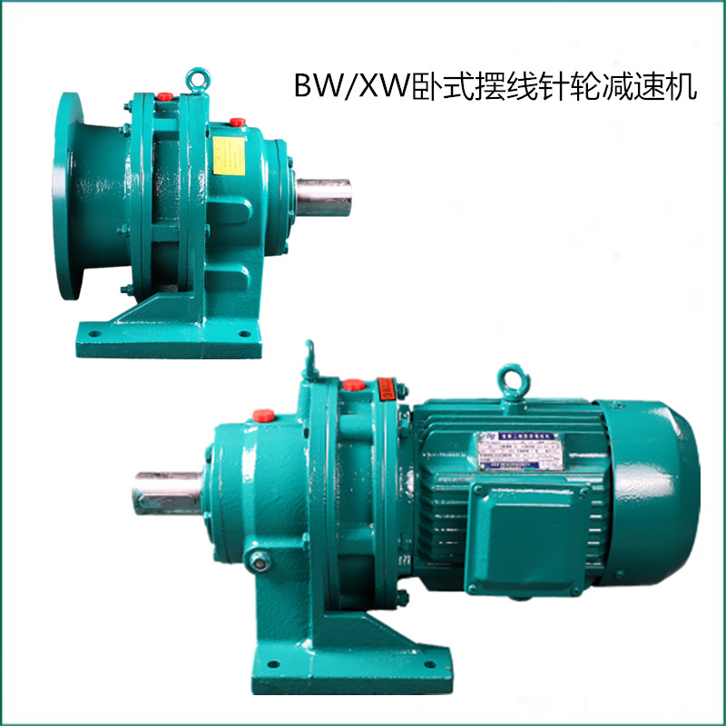 陜西西安BWD5-23-7.5kw臥式擺線針輪減速機